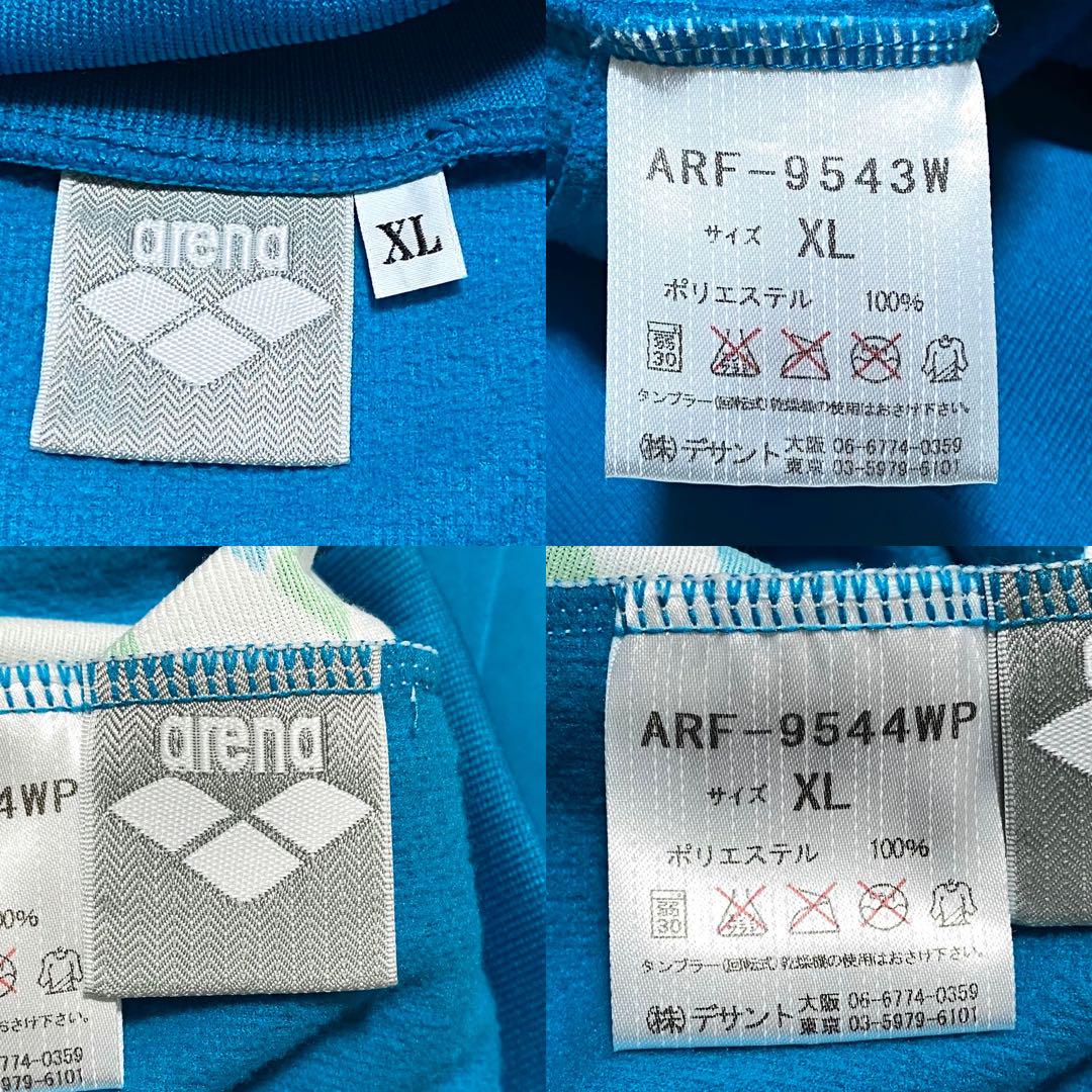 大きいサイズ アリーナ ジャージ上下 XL ブルー セットアップ タグ付き