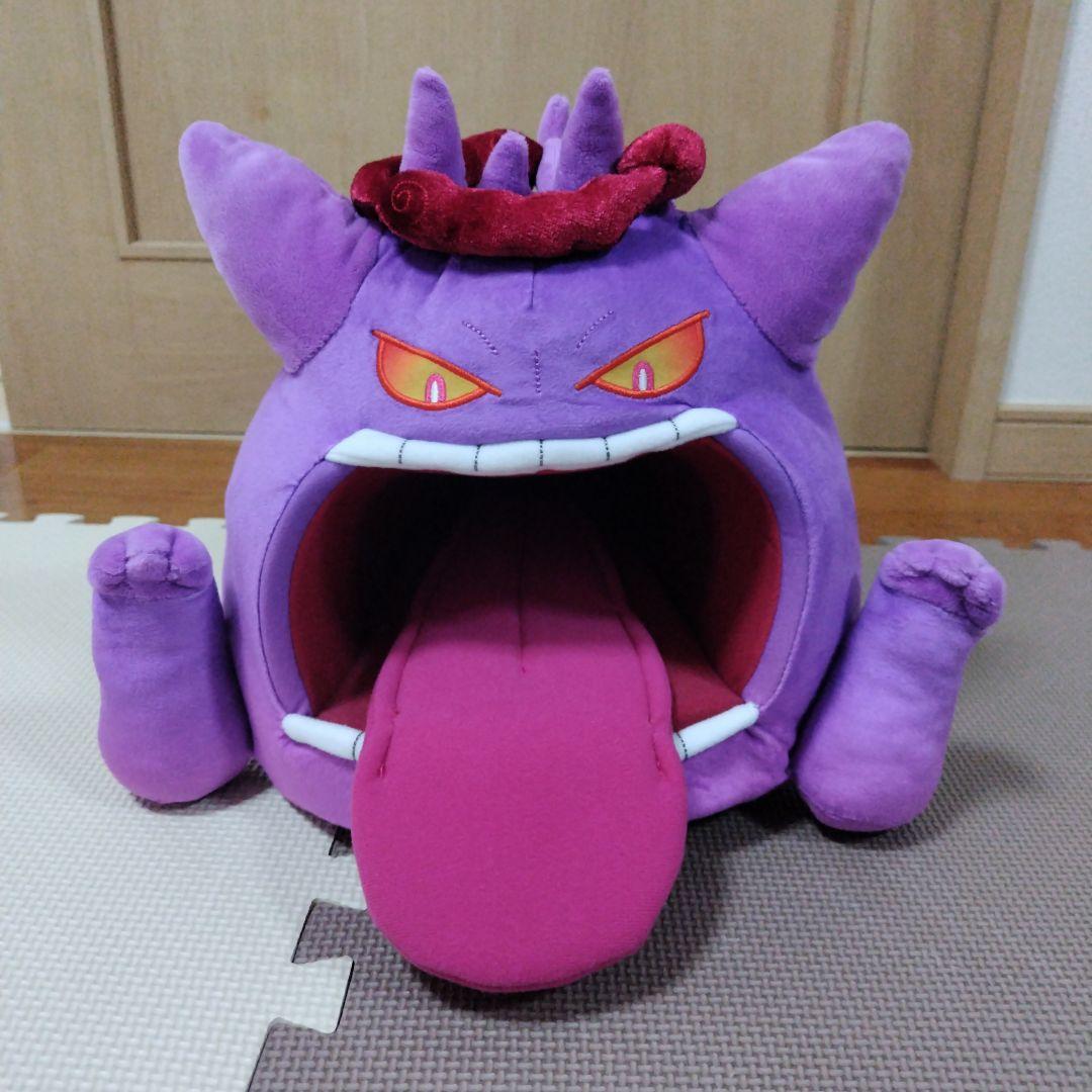 ●キョダイマックスのすがた　ゲンガー ぬいぐるみ ポケモン Amazon.co.jp: ポケモンセンターオリジナル ぬいぐるみ キョダイ