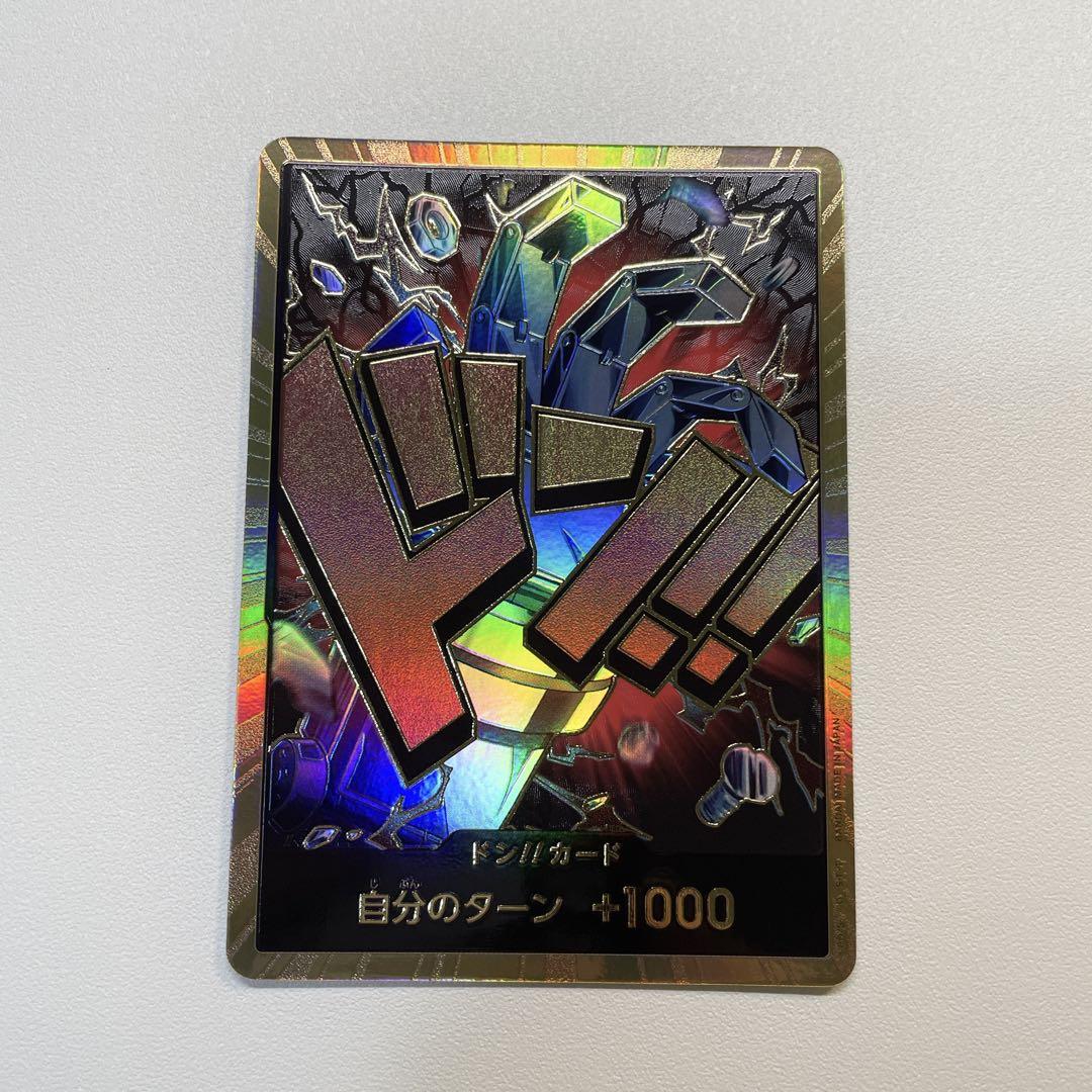 YS様 リクエスト 7点 まとめ商品
