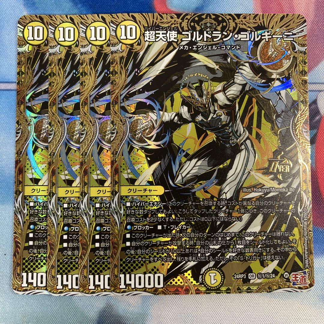 ✪nyonyo✪様 リクエスト 3点 まとめ商品 - メルカリ