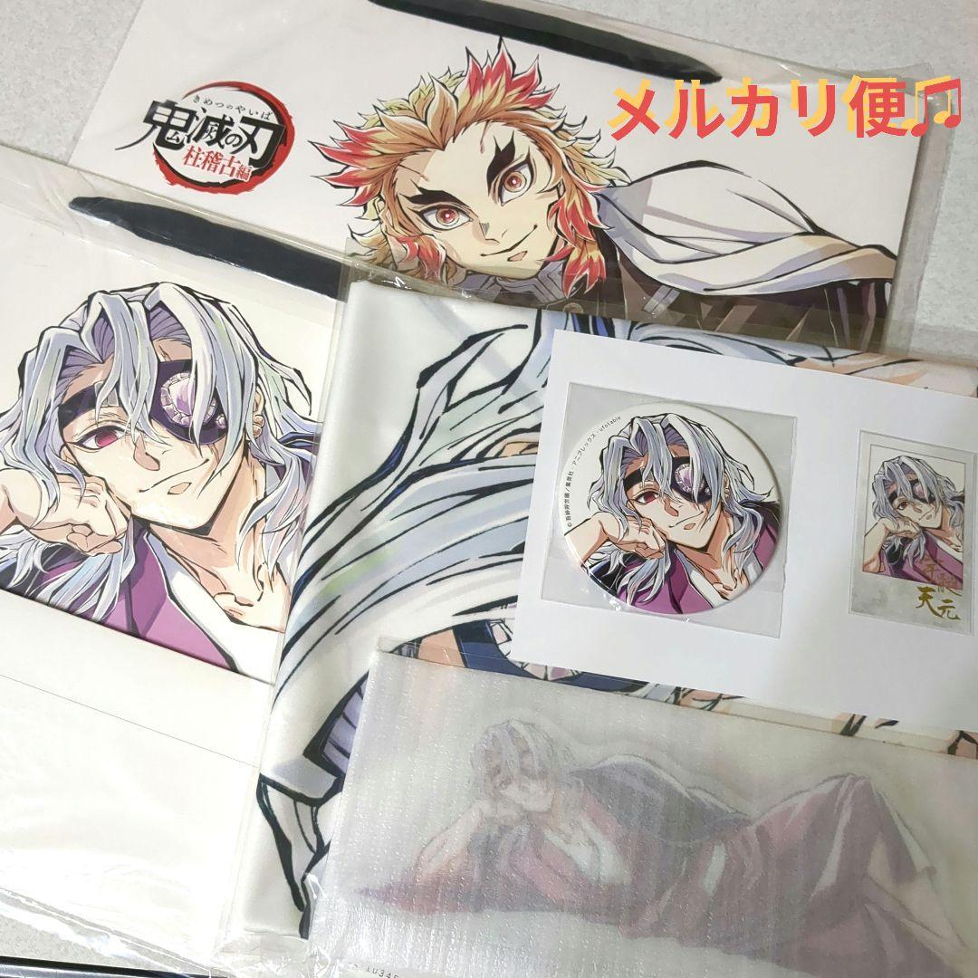 鬼滅の刃柱稽古編C104 寝そべり缶バッジチェキ風ブロマイド宇髄天元
