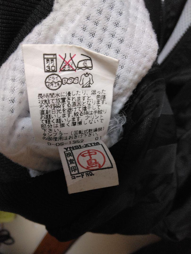 Puma x Jubilo Iwata Vintage Jacket 激レア