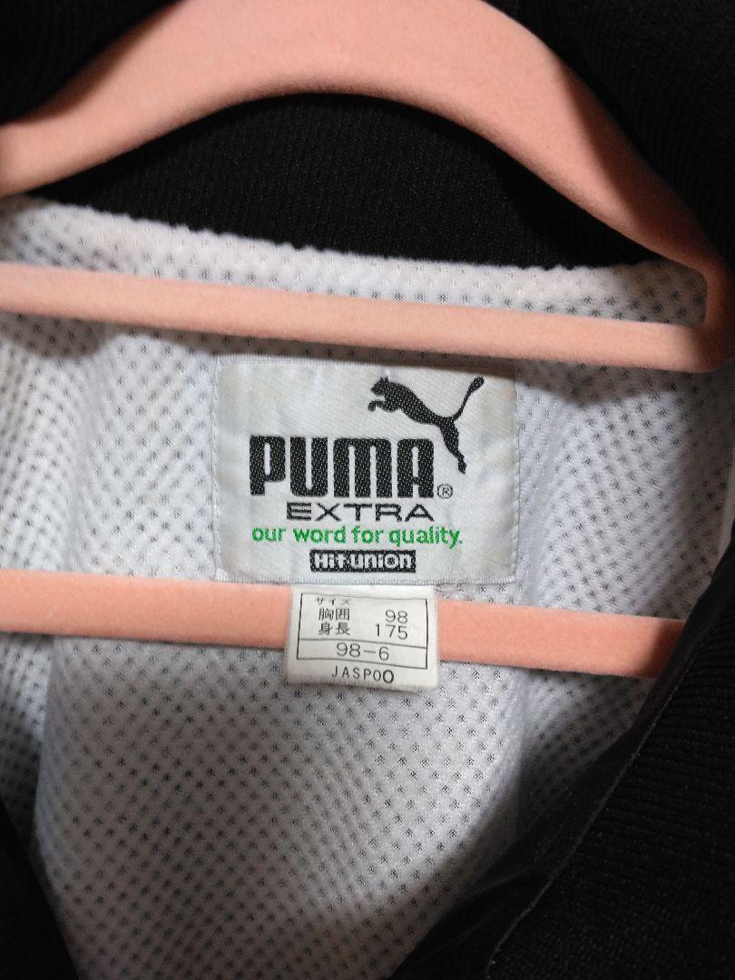 Puma x Jubilo Iwata Vintage Jacket 激レア