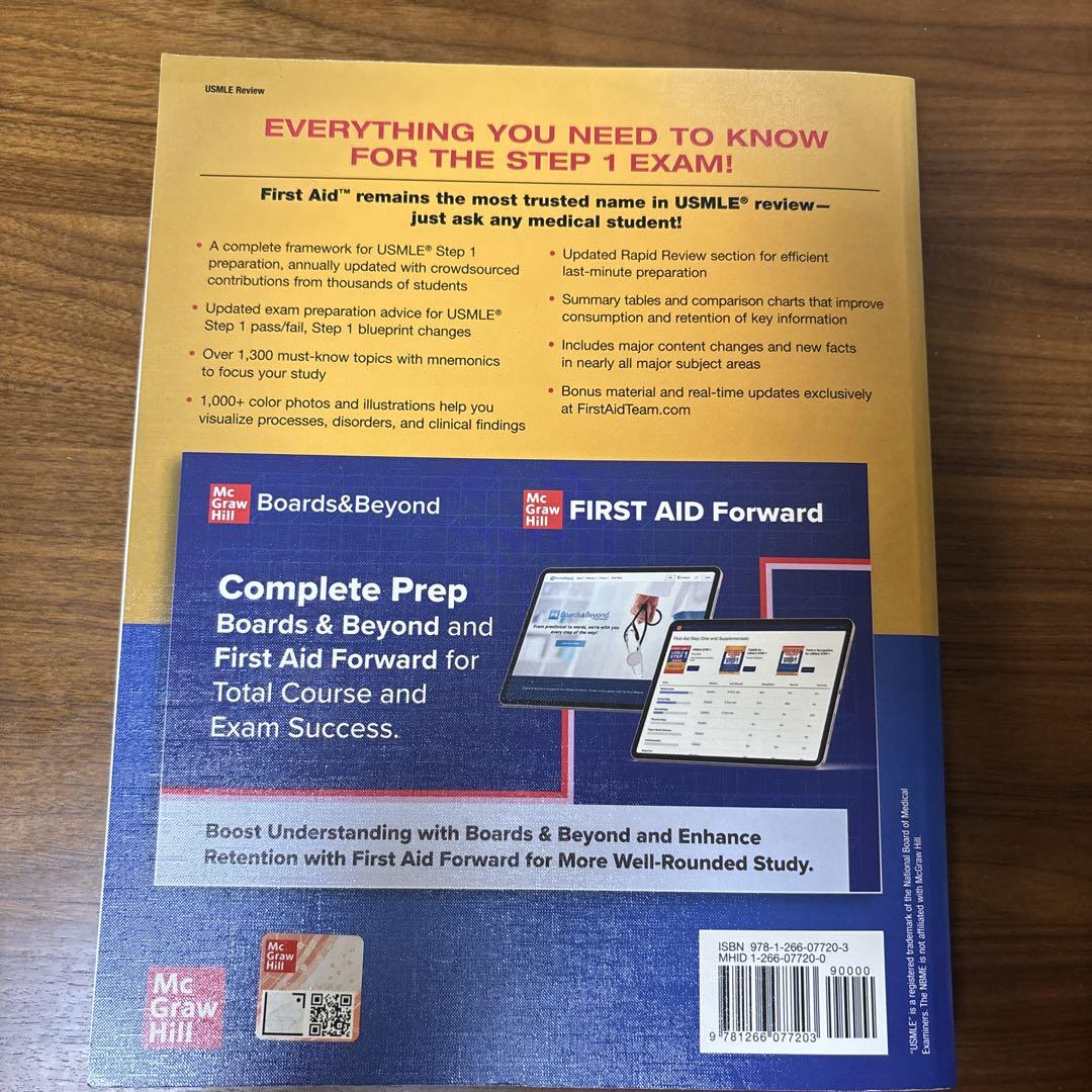 健康・医学 First Aid for the USMLE Step 1, 2024