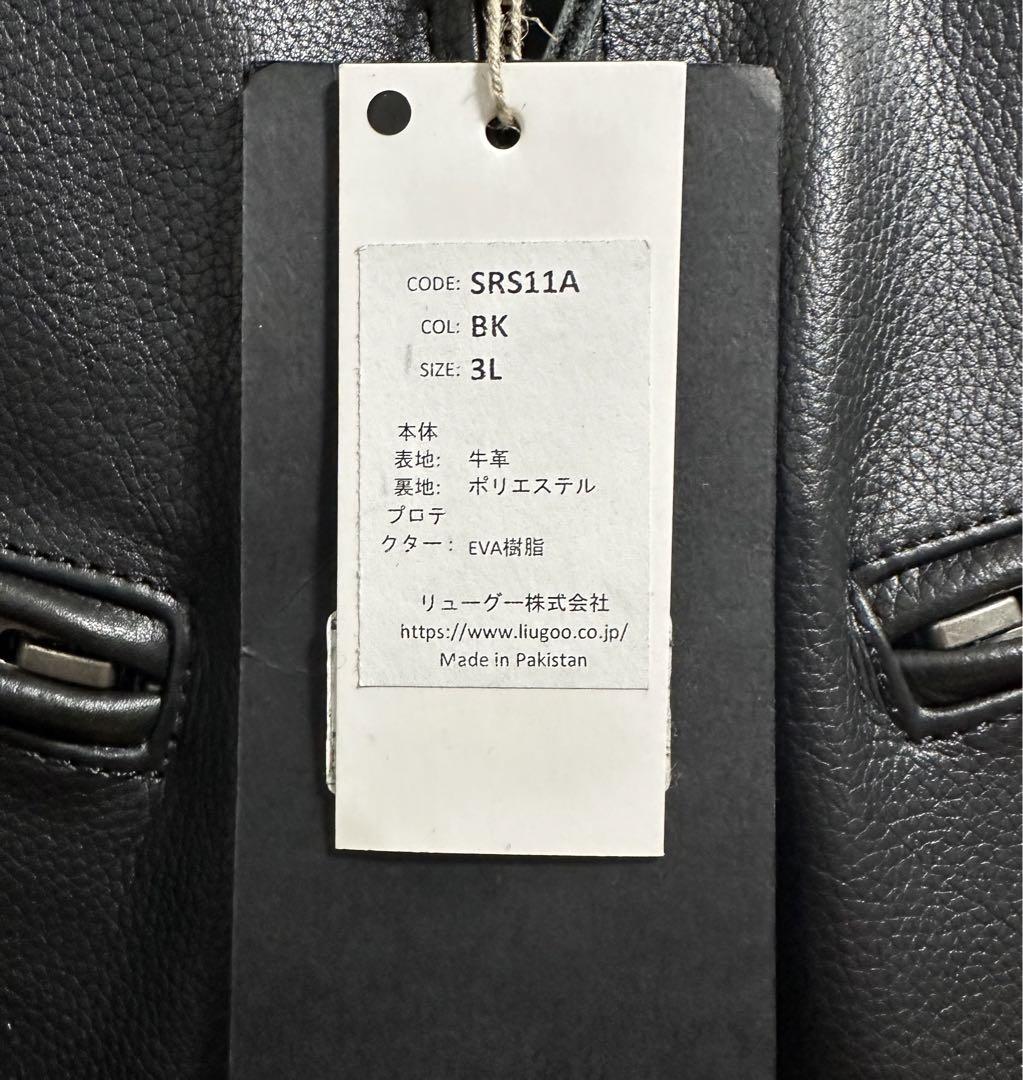 【Liugoo Leathers】シングルライダース SRS11A