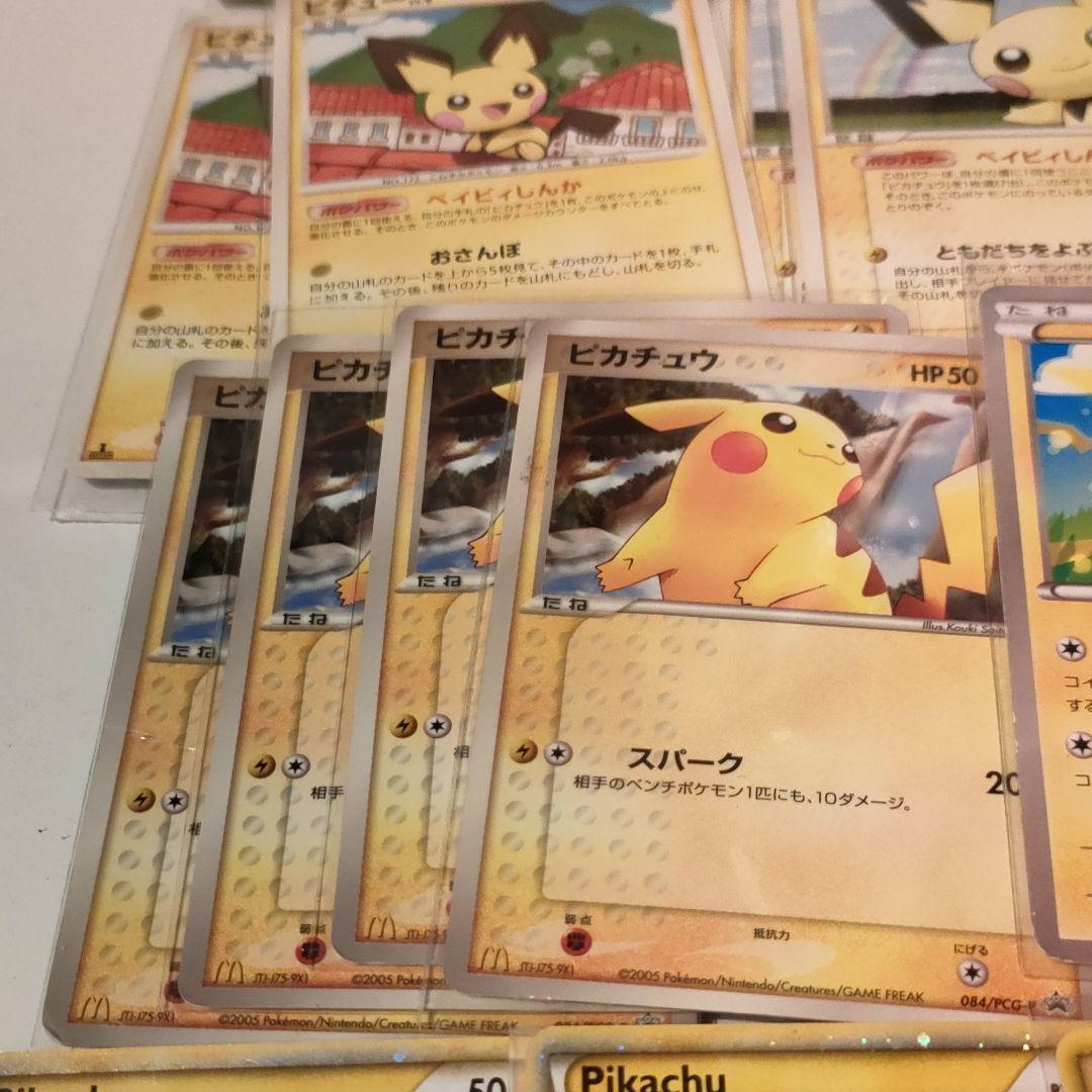 ポケモンカード ピチュー ピカチュウ ライチュウ 進化ライン 57枚セット メルカリ