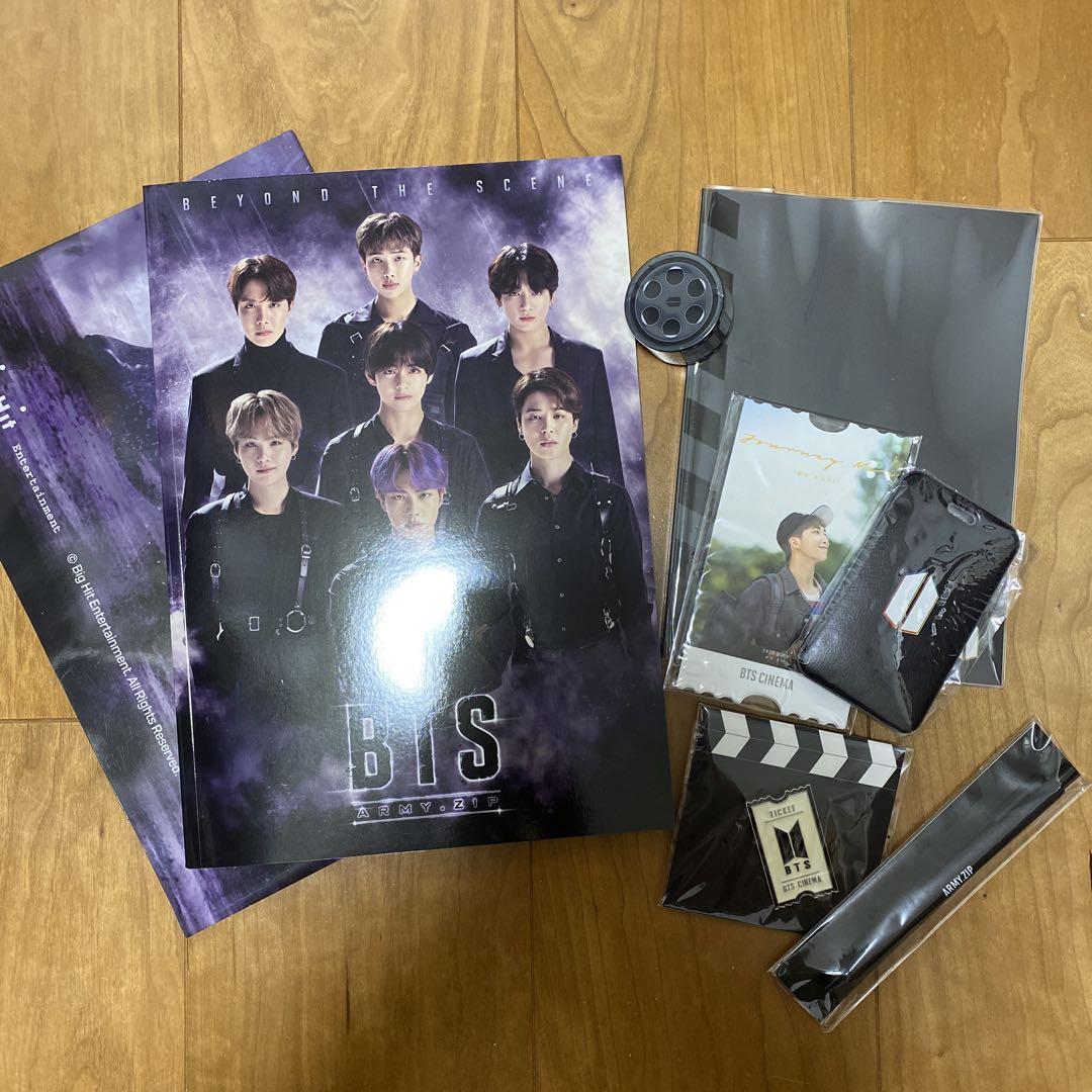 BTS ARMY.ZIP ジン