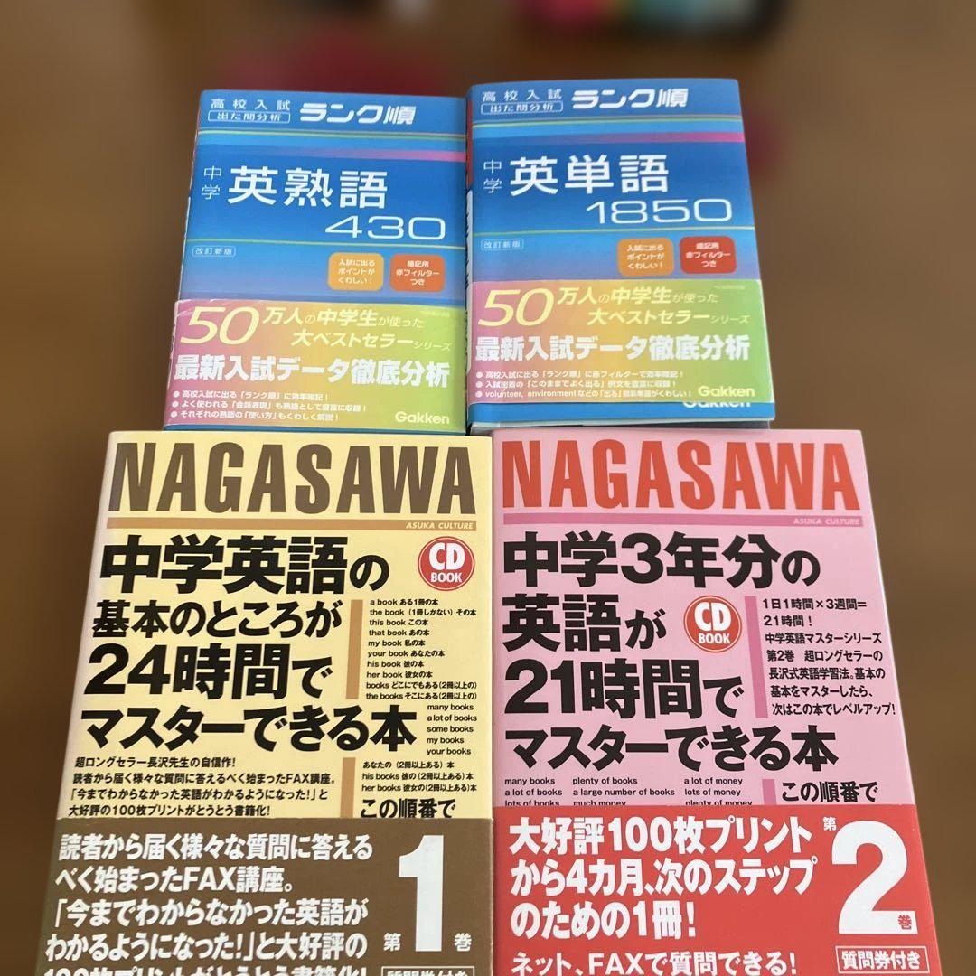 中1・中2・中3 英数理・高校受験 DVD 中1・中2・中3 英数理・高校受験 DVD 中1・中2・中