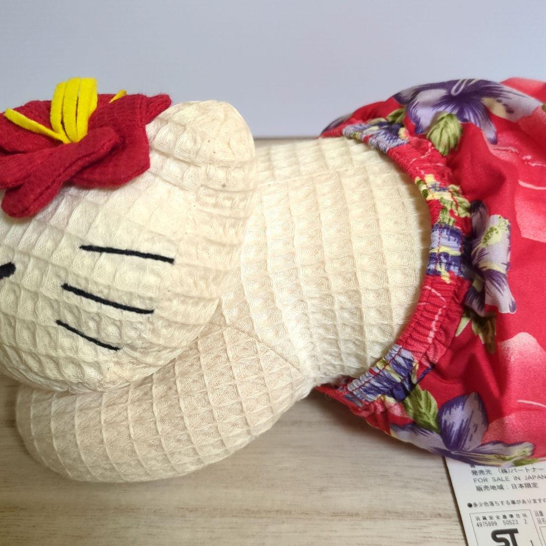 ハローキティ　ぬいぐるみ　だれぐるみサマー　2001　ハワイ　レトロ ハローキティ ぬいぐるみ だれぐるみサマー 2001 ハワイ レトロ