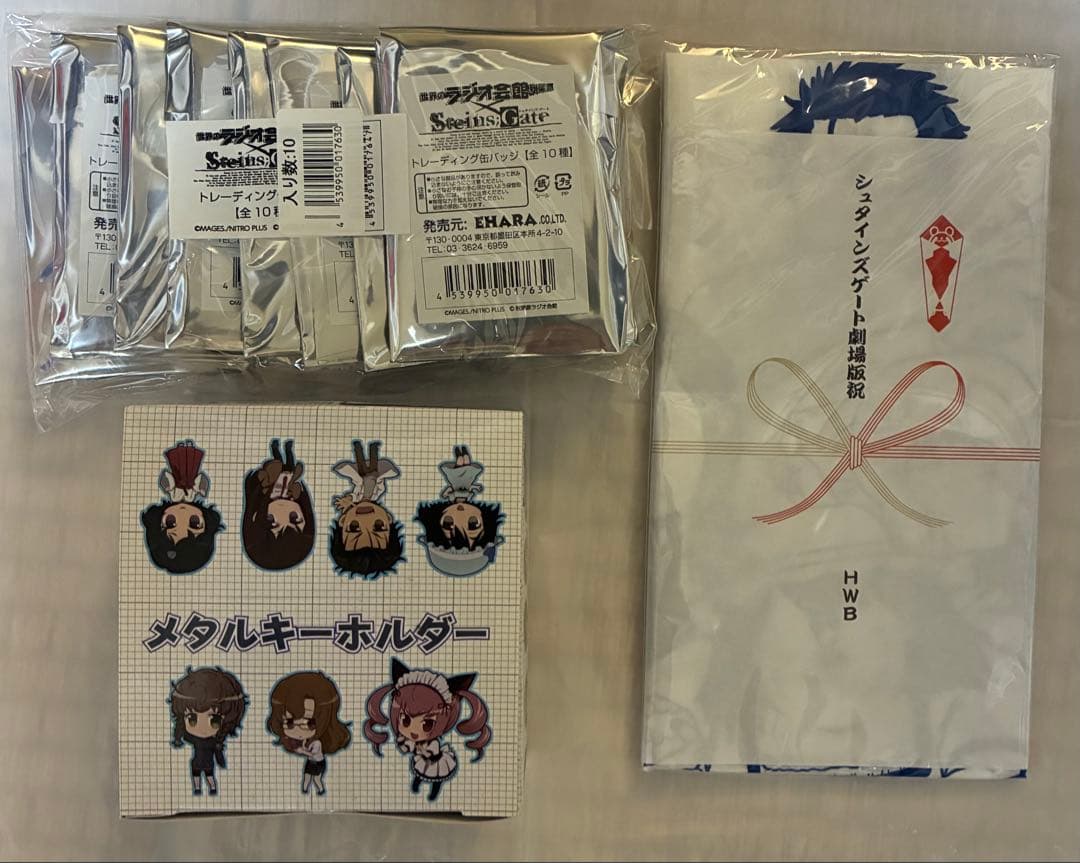 シュタインズ ゲート シュタゲ メタルキーホルダー 缶バッジ 手ぬぐい