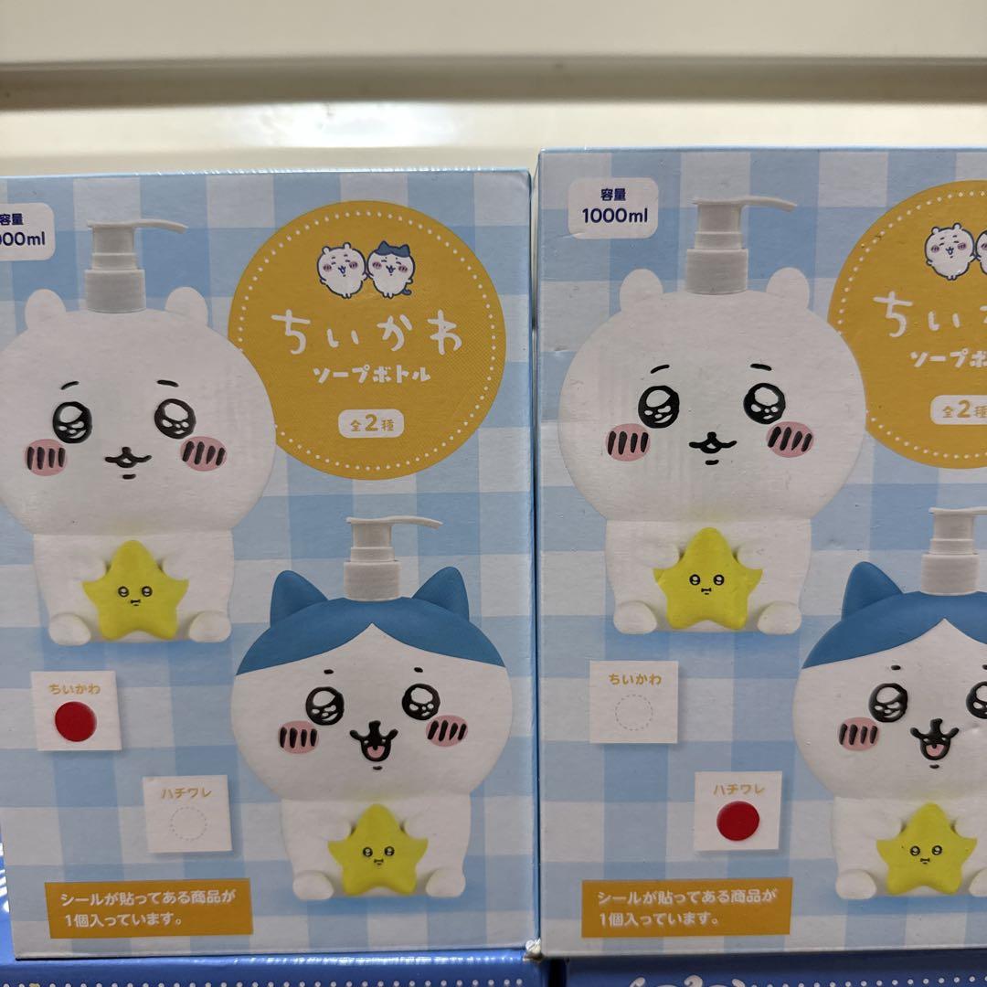 【新品】ちいかわ　ソファー型ジュエリーボックス　ボトル＆２Ｐマグセット　匿名配送 ちいかわ ソファー型ジュエリーボックス - メルカリ