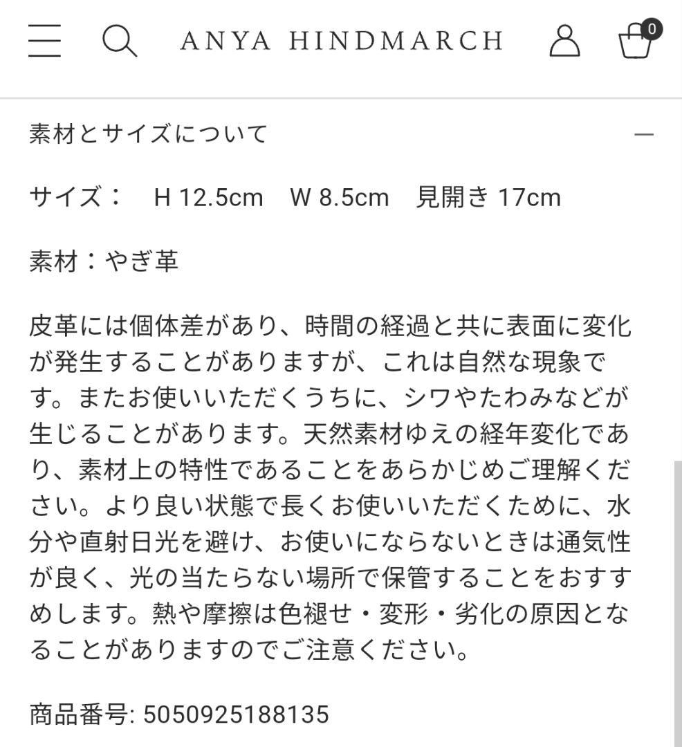 ミニウォレット