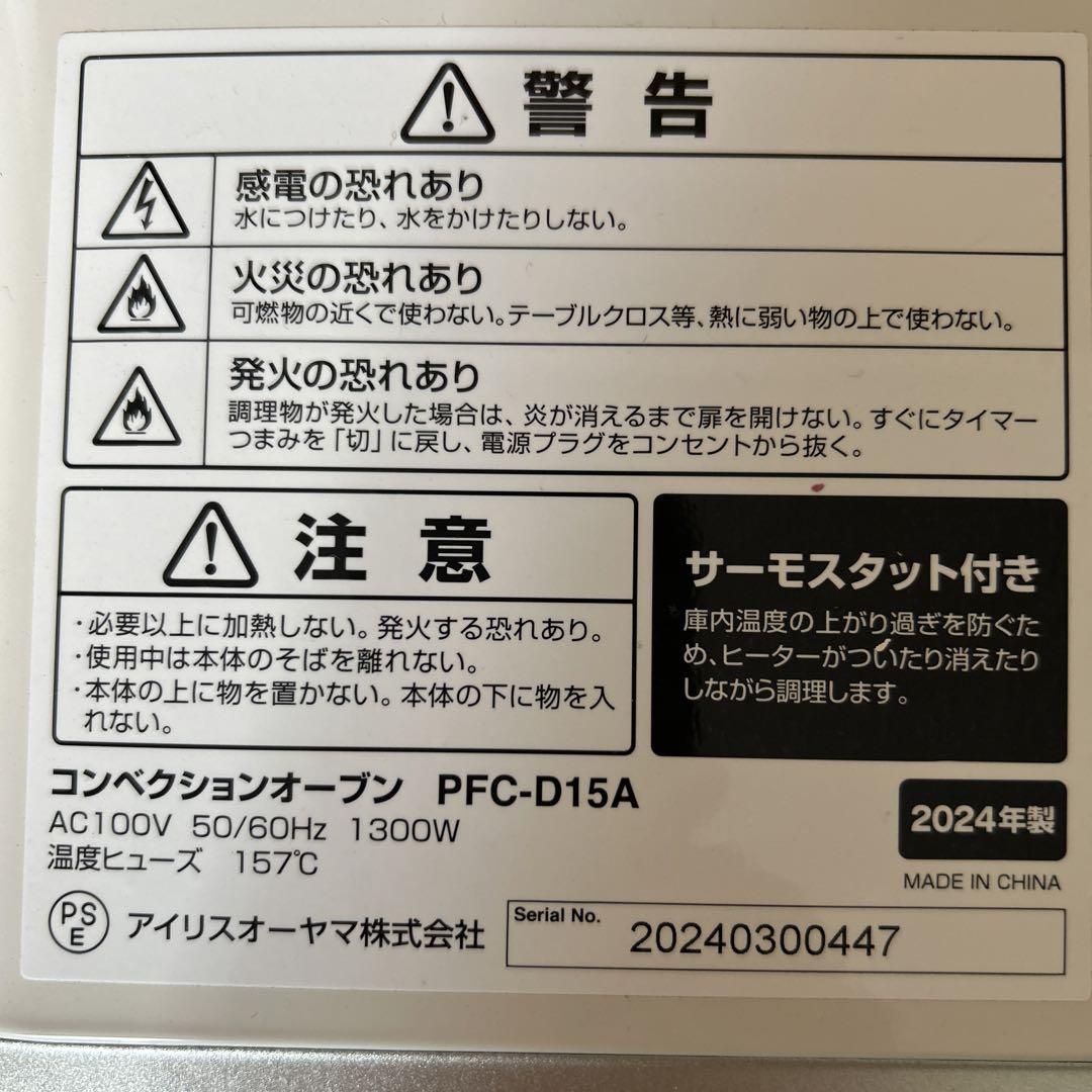 その他 Kj