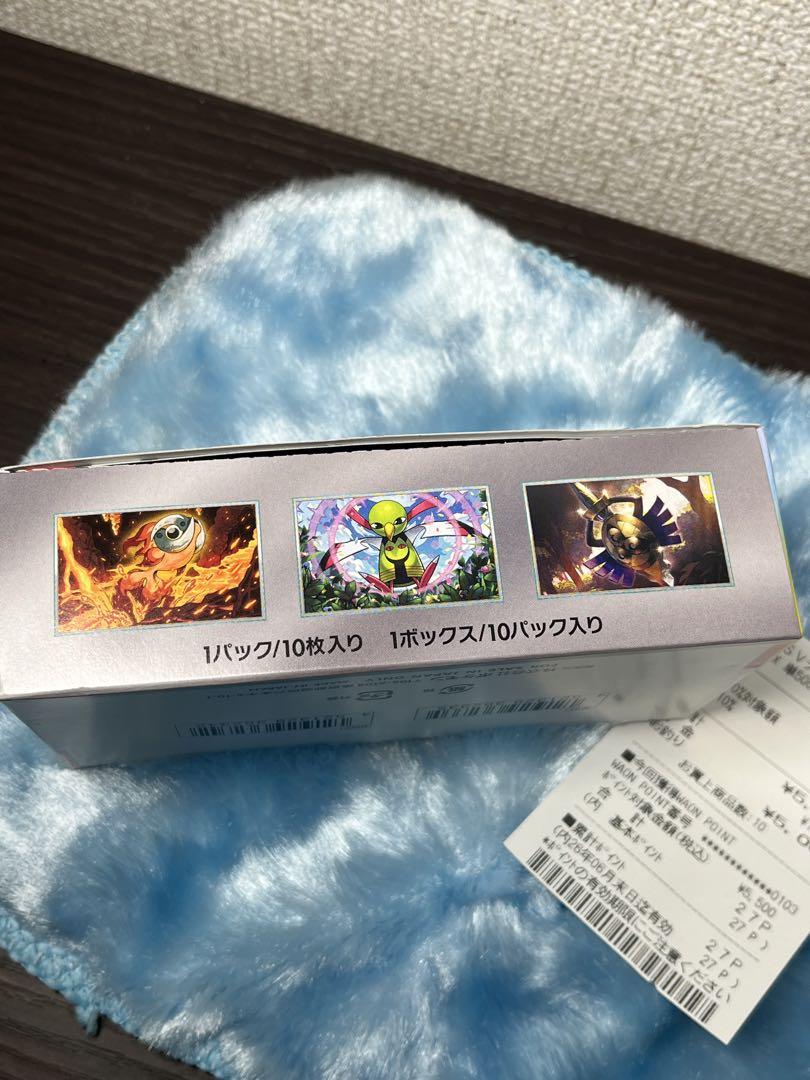 テラスタルフェスex ポケモンカード