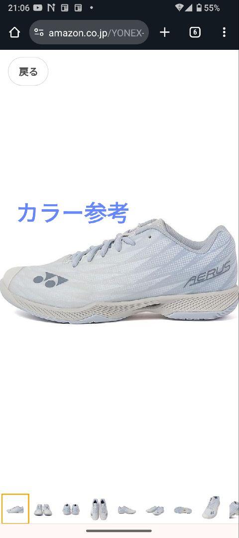 ■YONEX_バトミントンシューズ_パワークッションエアラスZワイド