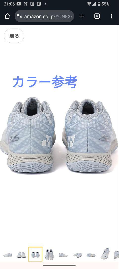 ■YONEX_バトミントンシューズ_パワークッションエアラスZワイド