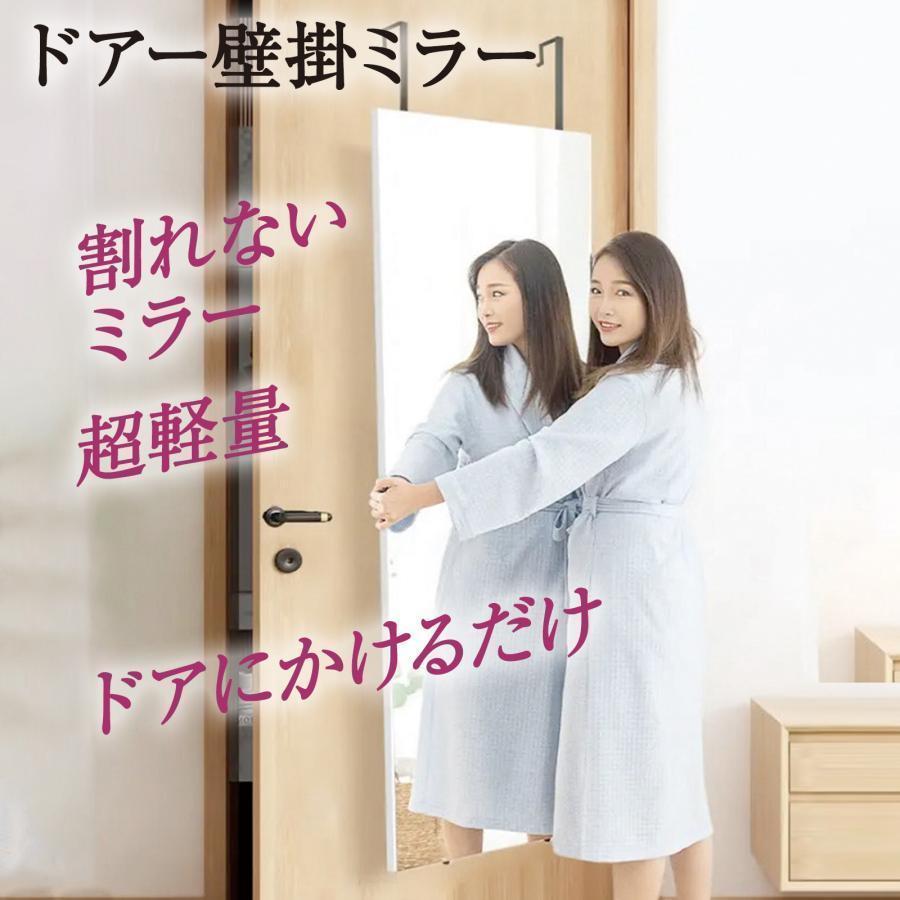 中古ドア掛け鏡 割れない 幅40cm 軽量 姿見 全身ウォールミラー 中古ドア掛け鏡 割れない 幅40cm 軽量 姿見 全身ウォールミラー