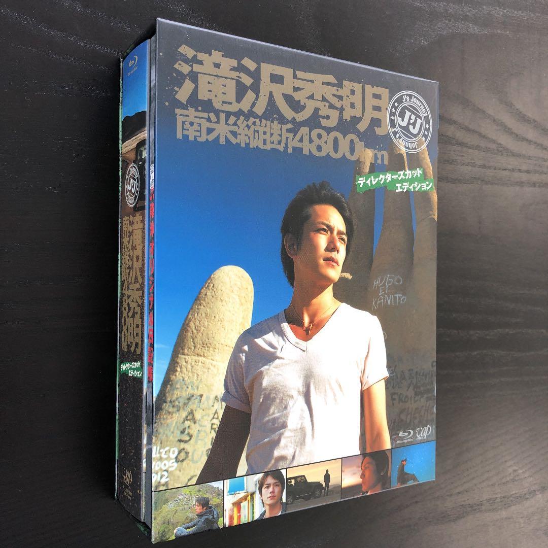 滝沢秀明/J'J 滝沢秀明 南米縦断 4800km Blu-ray BOX-デ… Amazon.co.jp: J's Journey 滝沢秀明 南米縦断 4800km Blu-ray