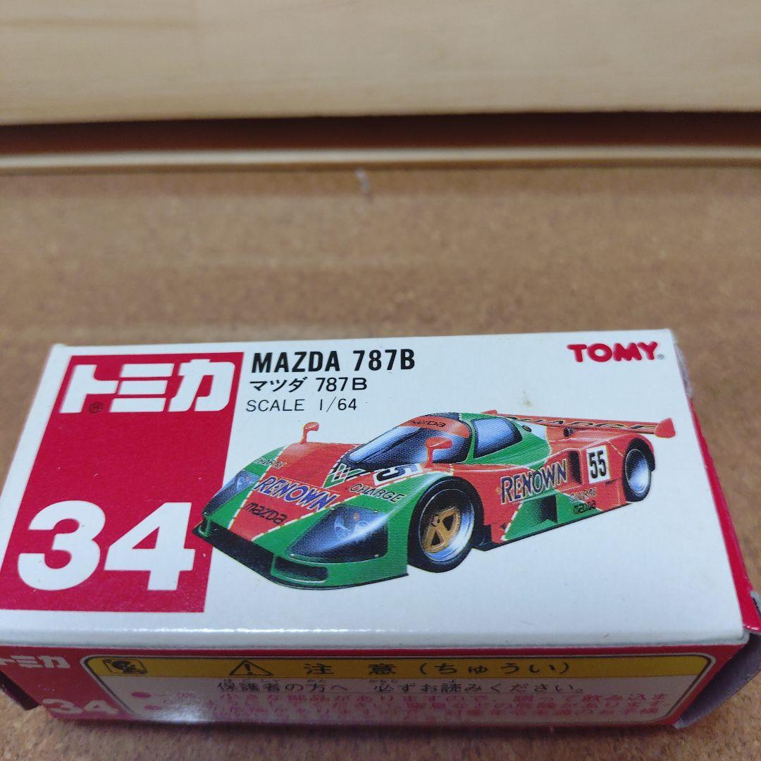 トミカ MAZDA 787B 1/64スケール