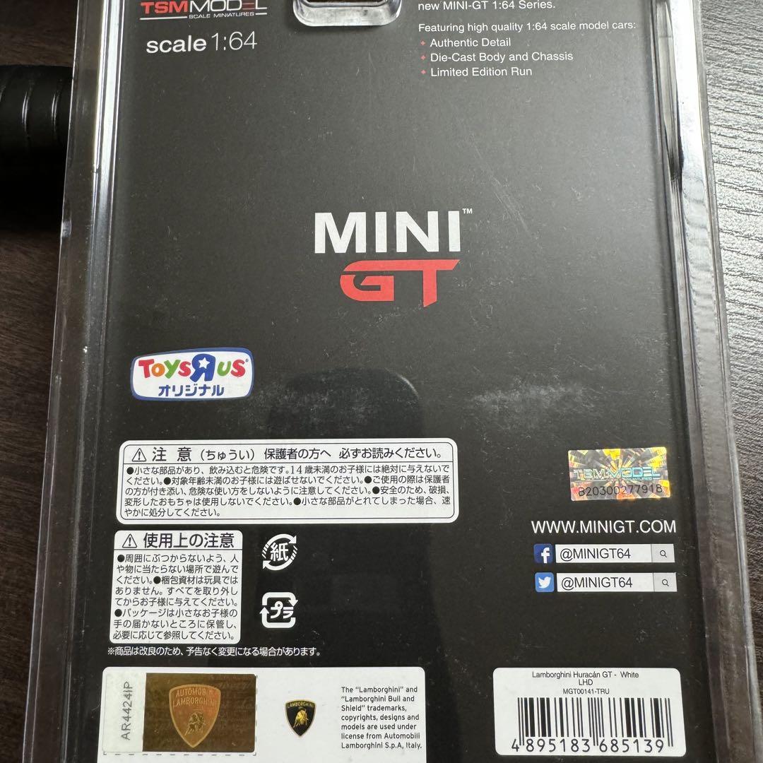 MINI GT トイザらス限定 LBWK ウラカン Huracan GT