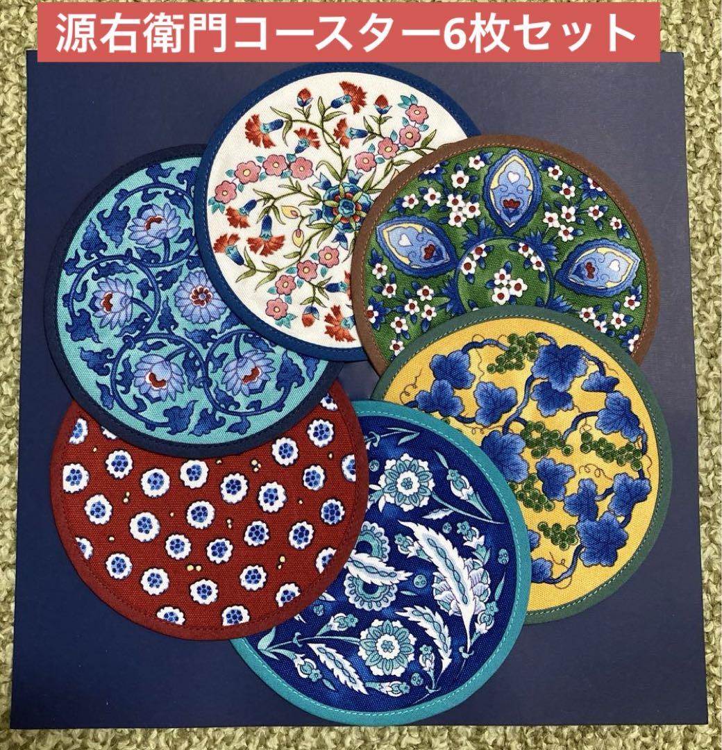 源右衛門　ゲンエモン　小皿　5枚セット 源右衛門窯(ゲンエモンガマ) / 皿/5点セット/BLU/プルーン紋/角