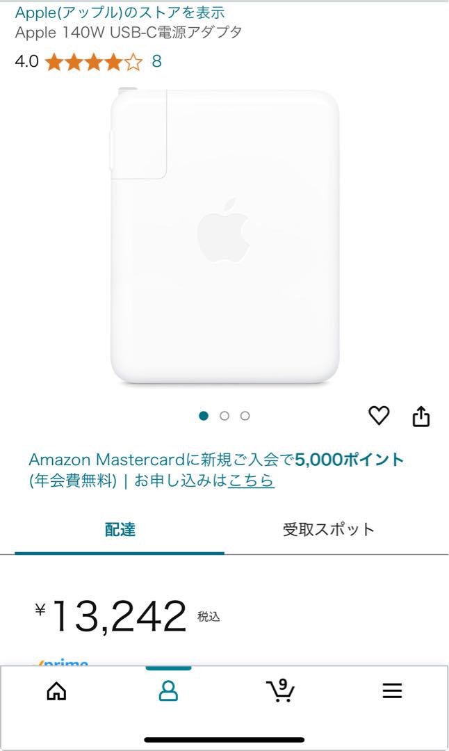 MacBook Pro magic mouse セット 画像8