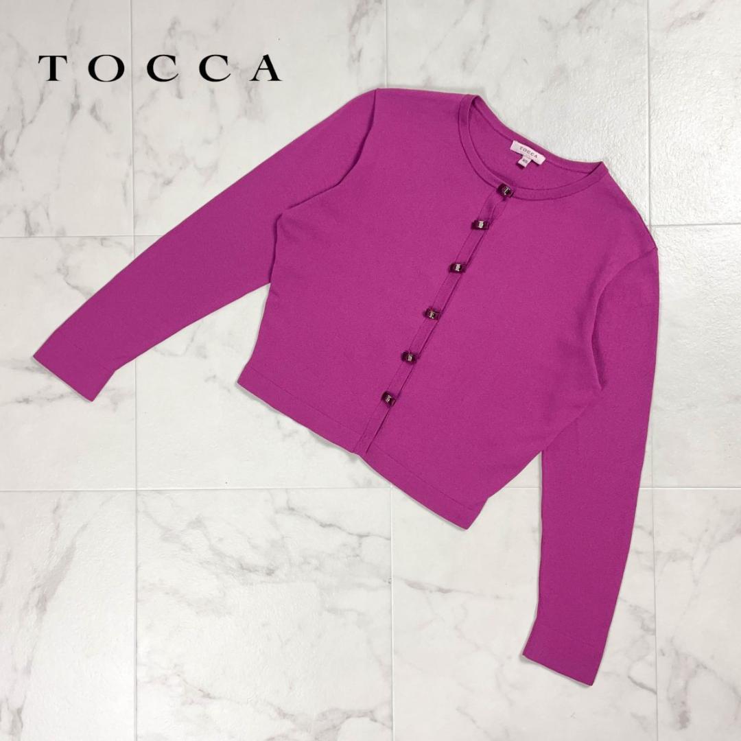 TOCCA トッカ ショート丈カーディガン リボンボタン 紫 XS*YC765