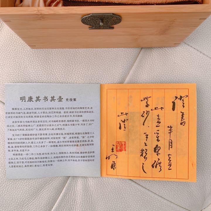 茶器 茶壺