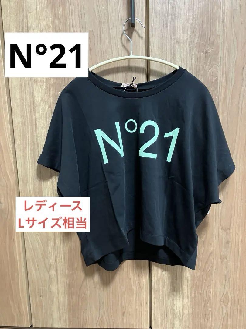 N°21 ヌメロヴェントゥーノTシャツ　 ショート丈　16Y 新品