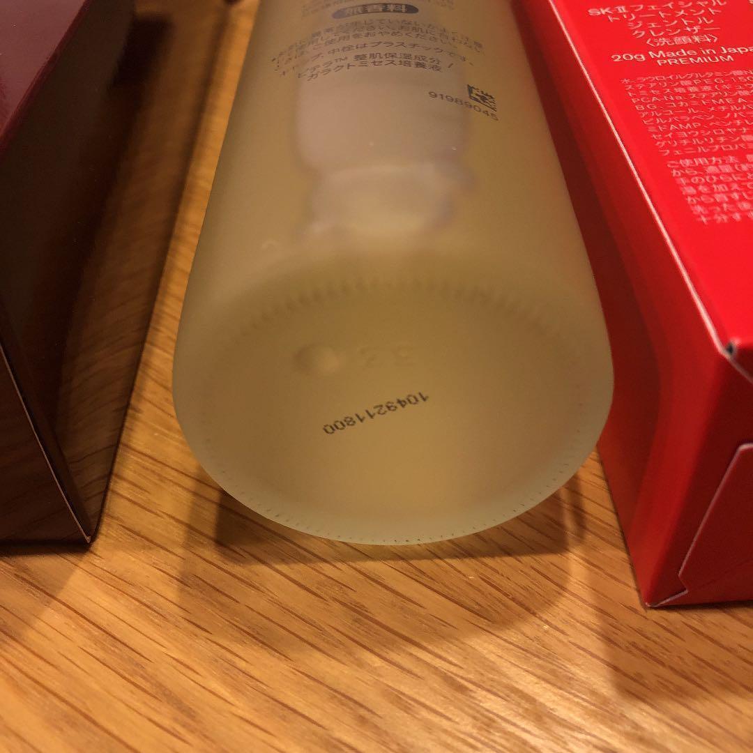 豊富な2022 エスケーツー フェイシャルトリートメント エッセンス 230ml ギフトセット ZGcBl-m75163783592 限定SALESALE