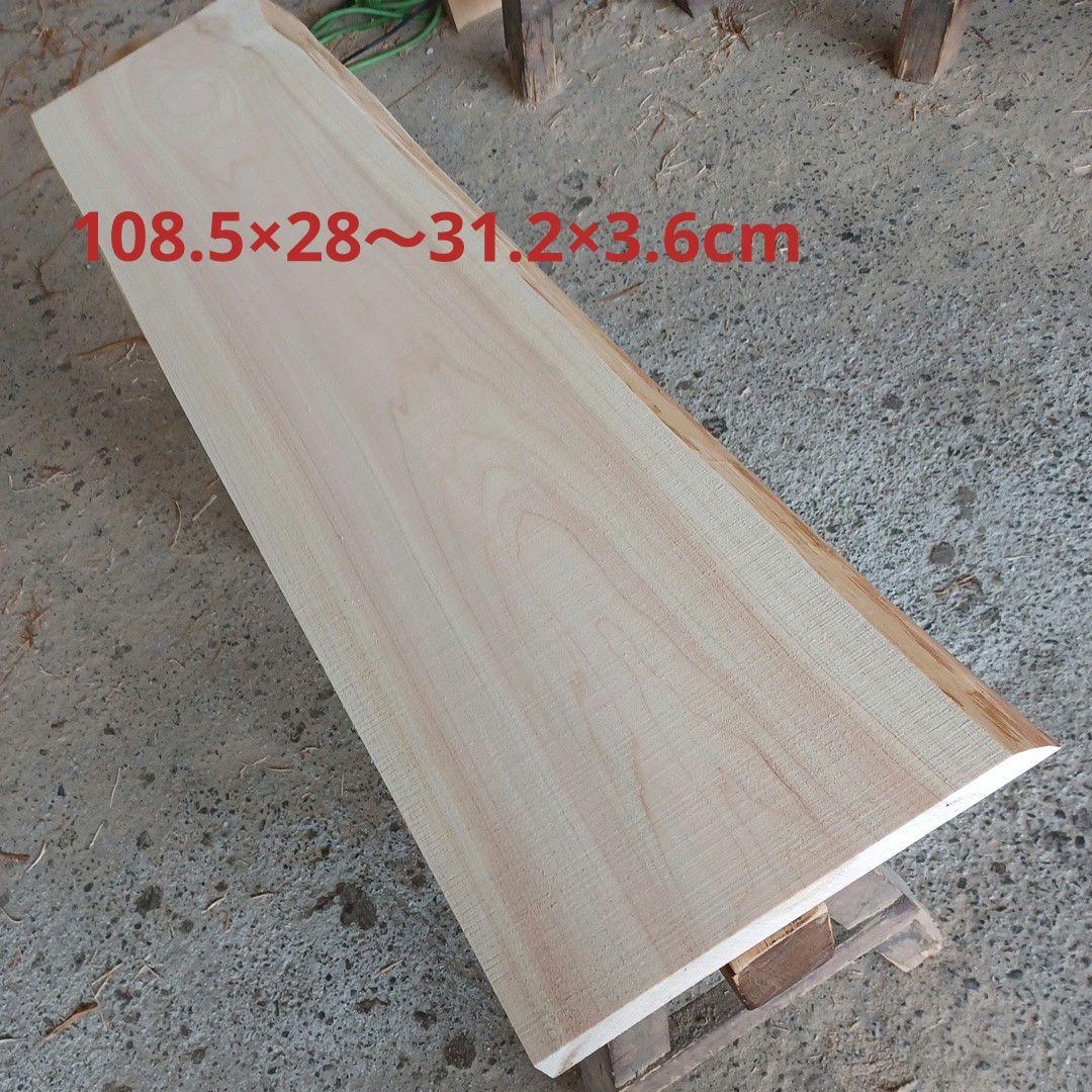 華真珠（南洋真珠） 11mm/13.962ctルース 華真珠ギャランティー