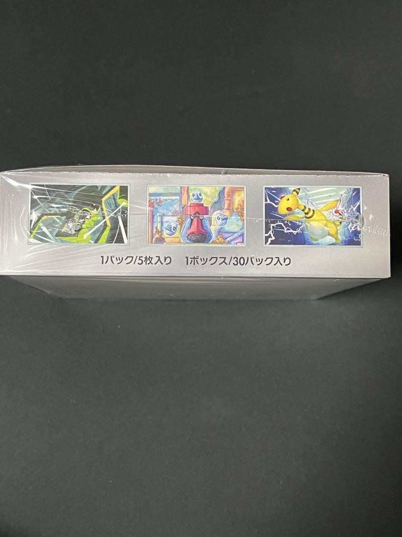 ロケット団の栄光 シュリンク付き未開封BOX