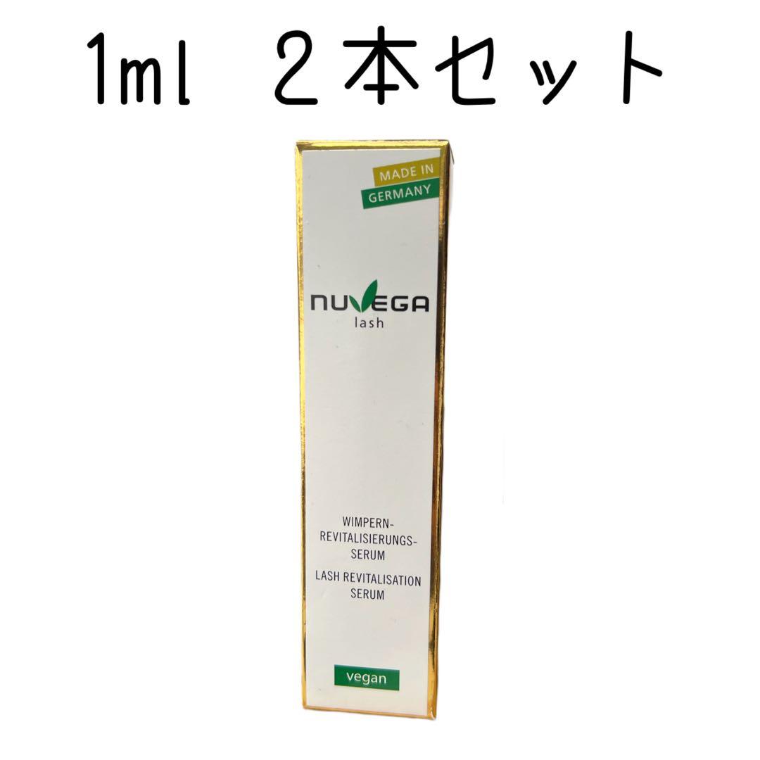 正規品　nuvega lash まつ毛美容液 1ml2本セッ ト ヌベガ
