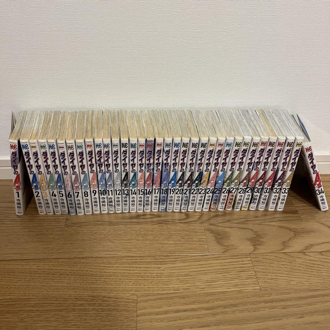 全47巻セット