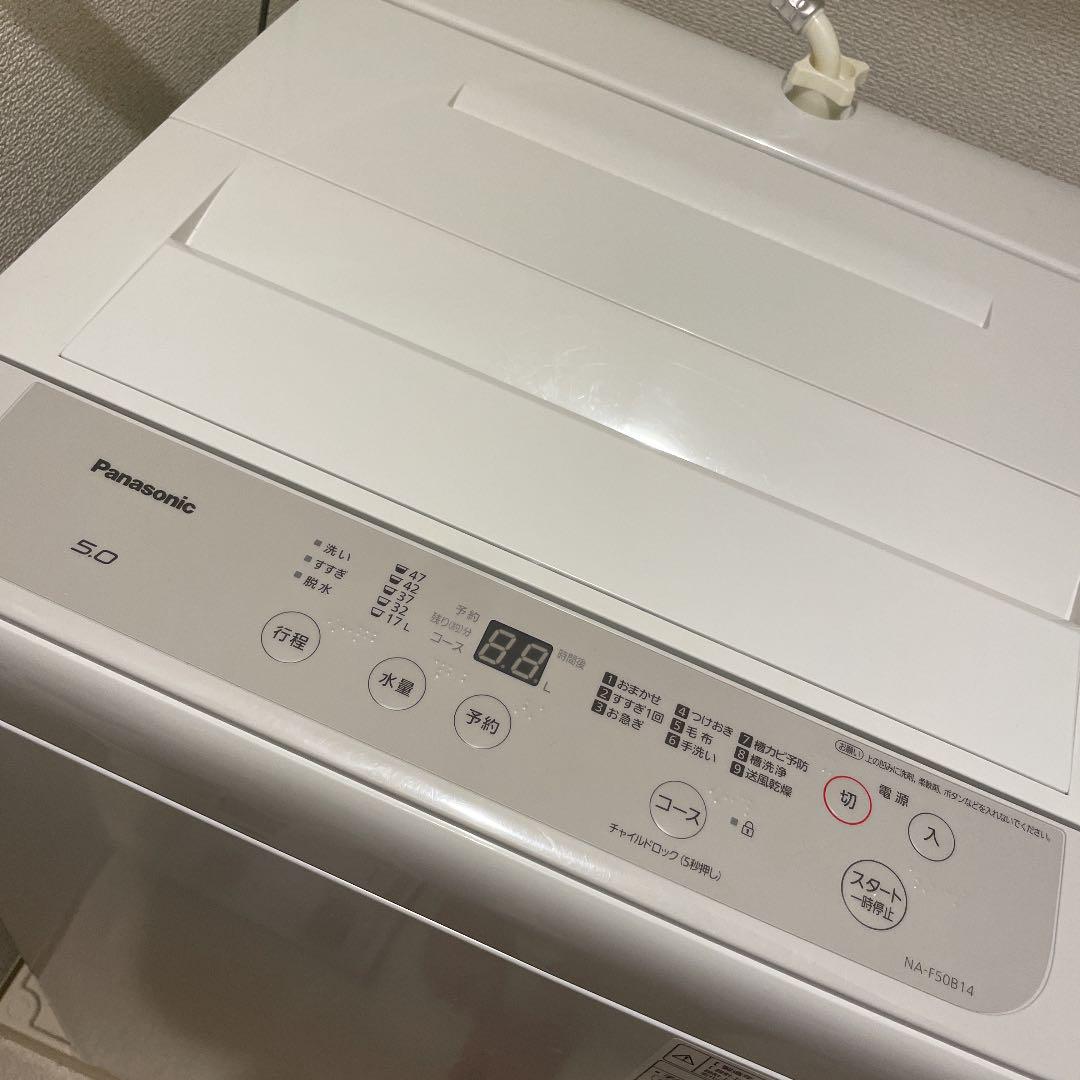 超激安在庫 製造年:2021年 Panasonic洗濯機5kg tPNFk-m75165465614 HOT送料無料
