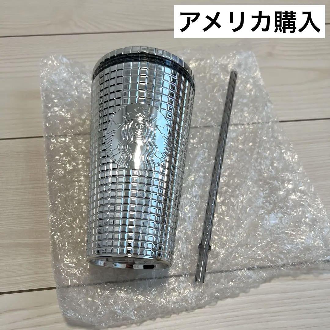 【未使用】　アメリカ　スターバックス シルバー タンブラー 希少　473ml