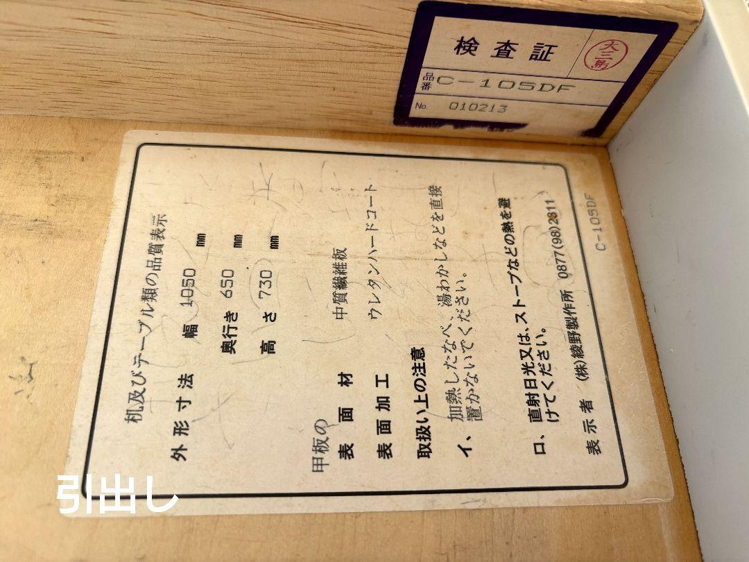 学習机