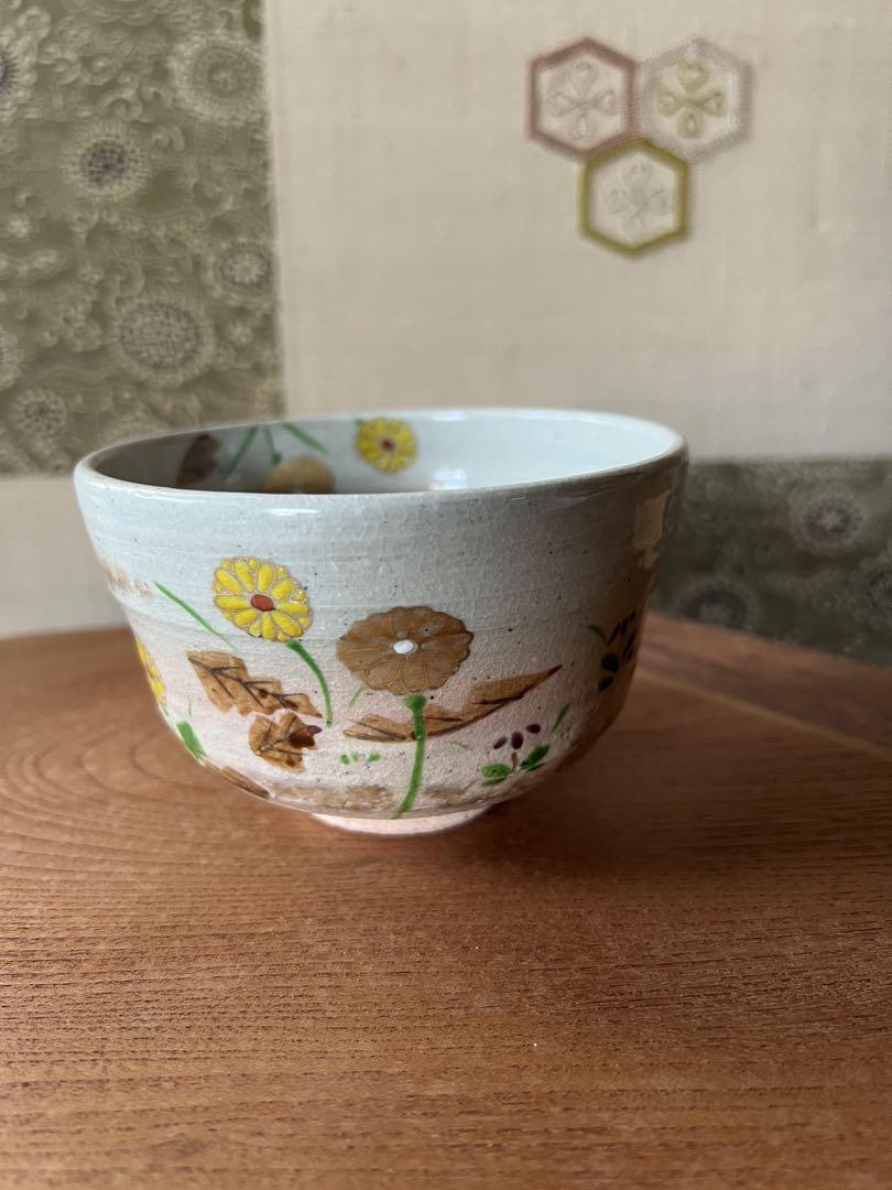 茶道具　抹茶碗　たんぽぽ　伊藤東山作　茶道具　抹茶　お抹茶　陶器　茶道