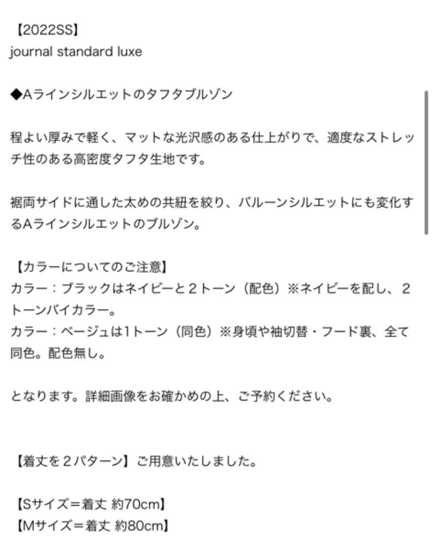 ブラック系,FREE SIZE【保証書付】journal standard luxe○メモリータフタフードブルゾン○M シャツ/ブラウス(七分/長袖) レディースブラック系FREE SIZE¥19,096-www.eastrip.iucea.org ブラック系,FREE SIZE【保証書付】journal standard luxe○メモリータフタフードブルゾン○M シャツ/ブラウス(七分/長袖) レディースブラック系FREE SIZE¥19,096-www.eastrip.iucea.org