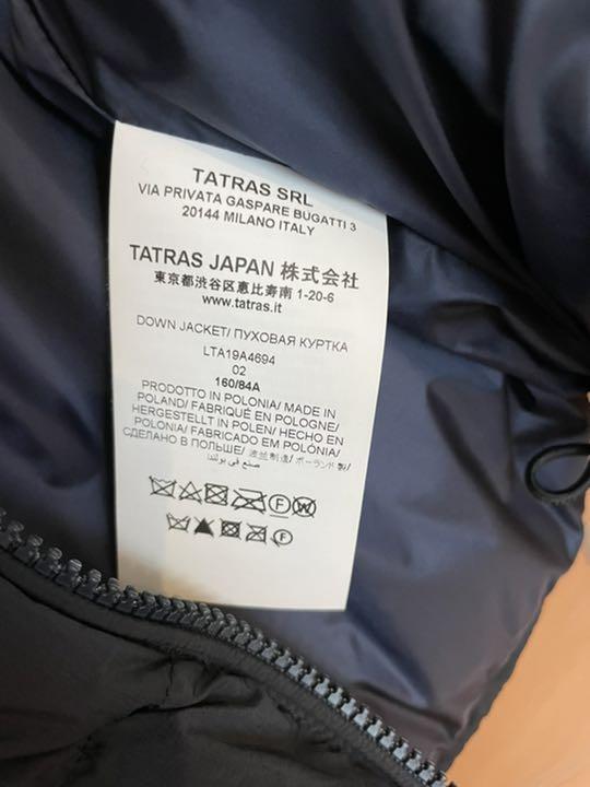 ないかと⇎ タトラス ダウンコート Gg7RW-m75171117201 ポアテリマ ですので