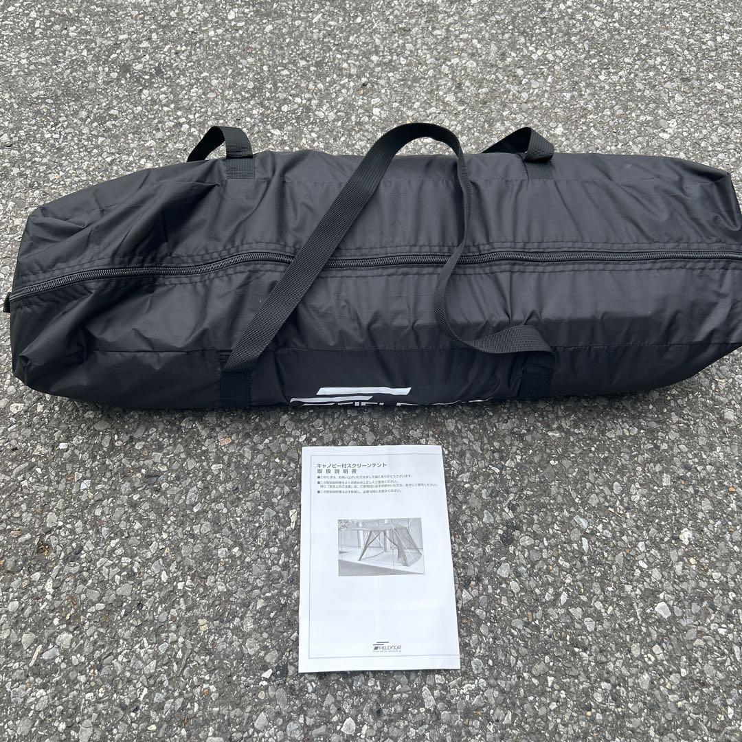 FIELDOOR スクリーンテント メッシュスクリーン シェード 虫除け 蚊帳