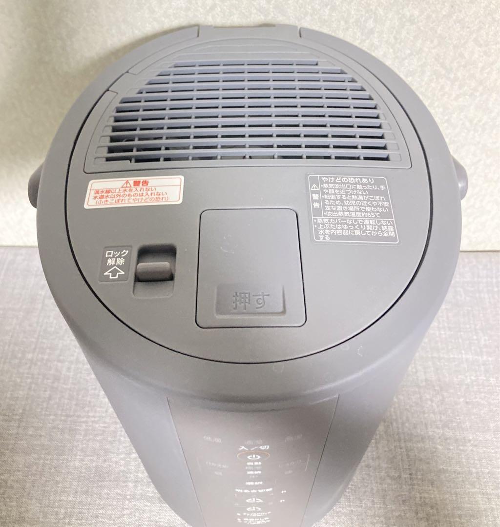 良品！ スチーム式加湿器 EE-DC35 グレー ZOJIRUSHIグレー 3ℓ