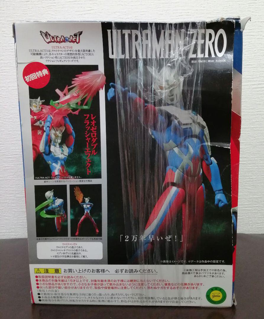 未使用品】ウルトラアクト ウルトラマン・ゼロ 初回特典