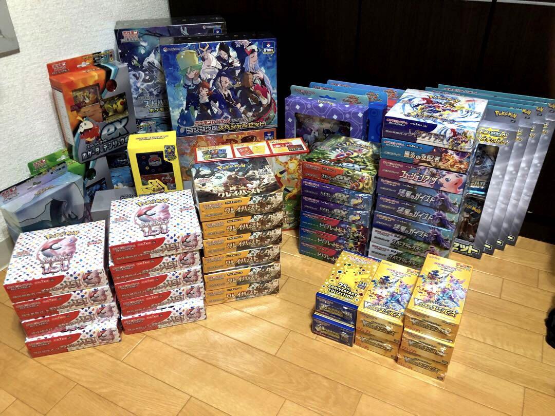 ポケカ　引退品　まとめ売り