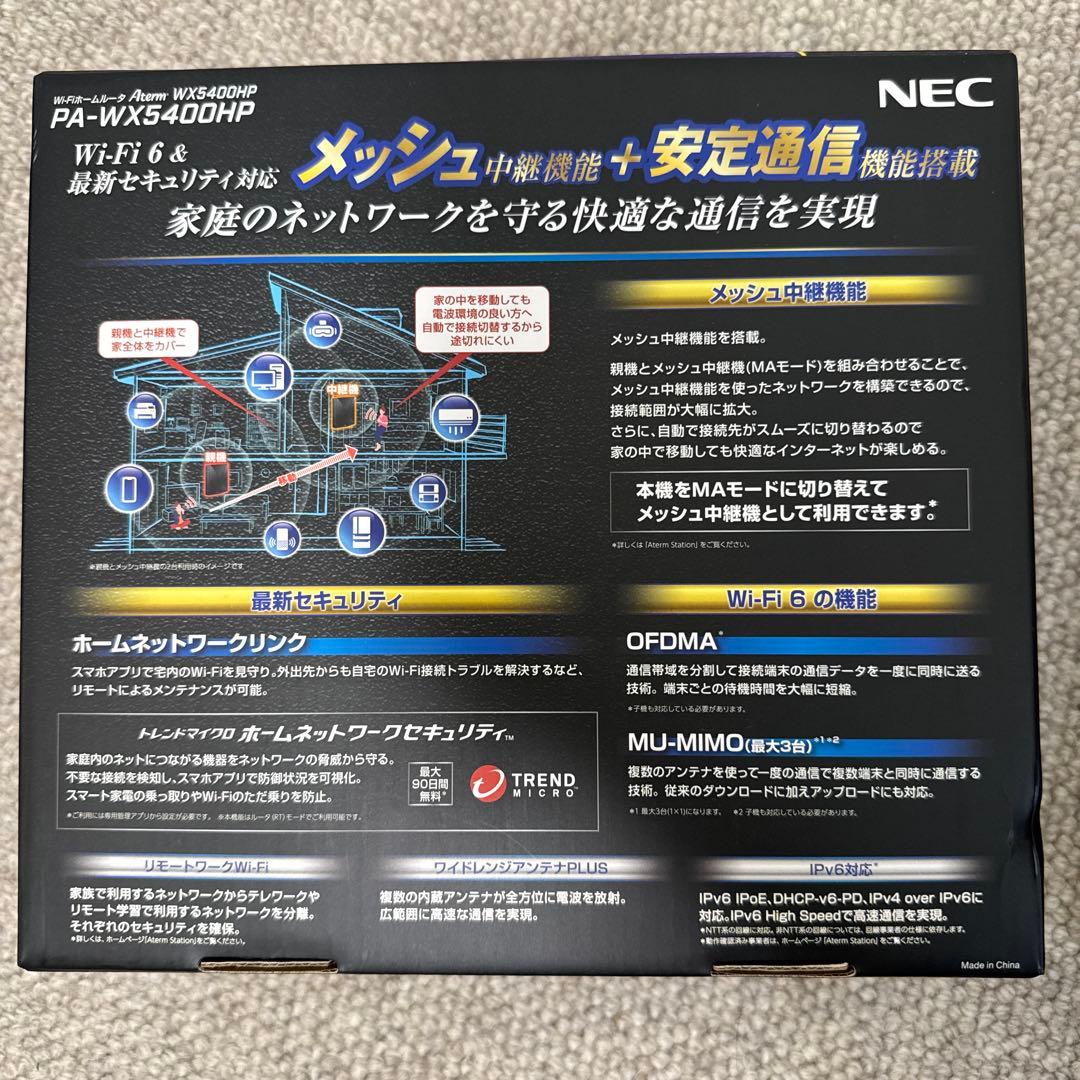NEC PA-WX5400HP Wi-Fi 6 ルーター NEC PA-WX5400HP Wi-Fi 6 ルーター