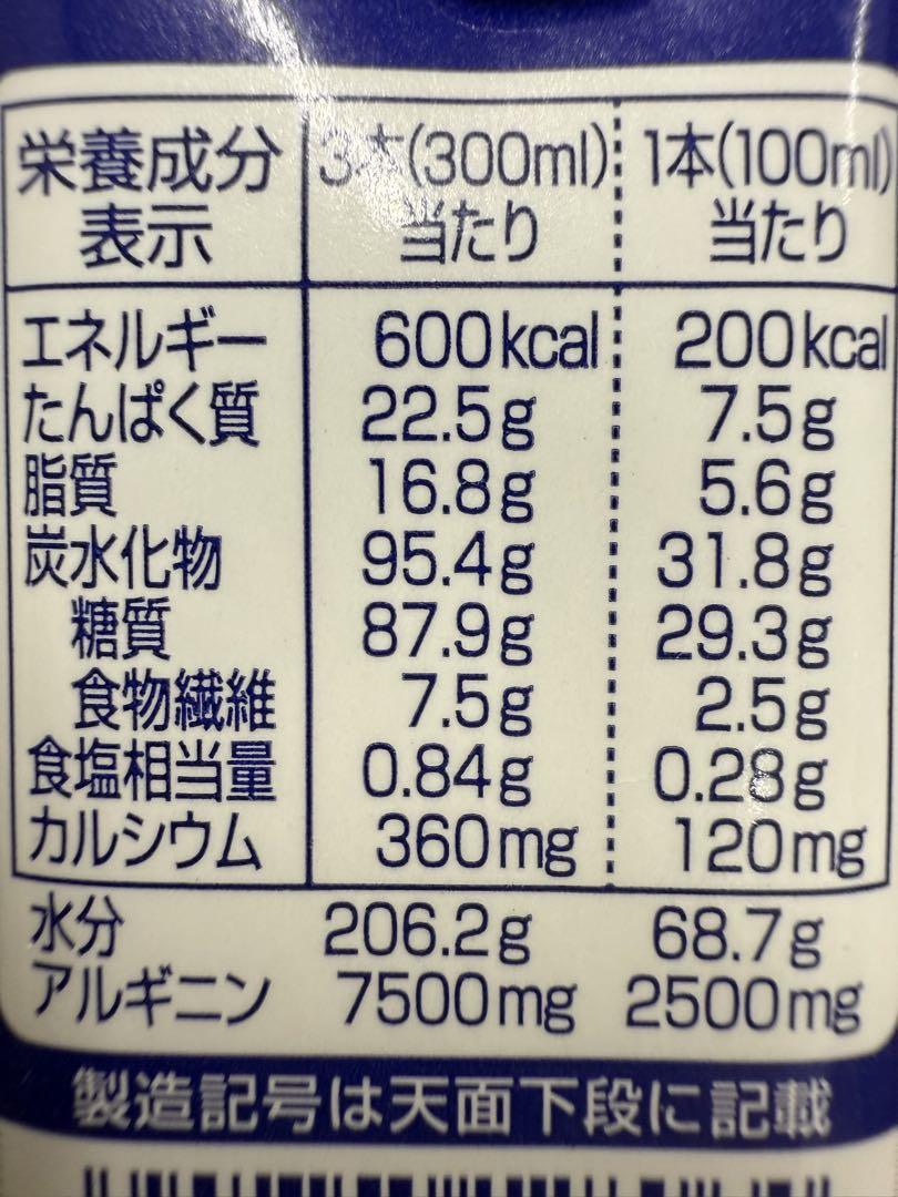 メイバランスミニ