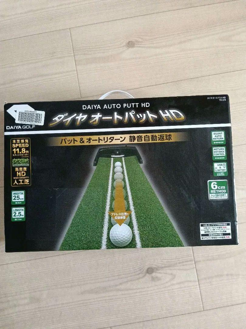 DAIYA GOLF AUTO PUTT HD 6m