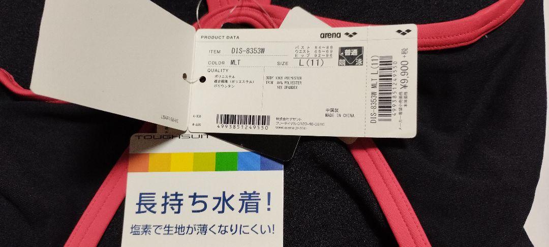 新品・arena♥アリーナ♥disney ディズニー ミッキー 水着♥Ｌサイズ