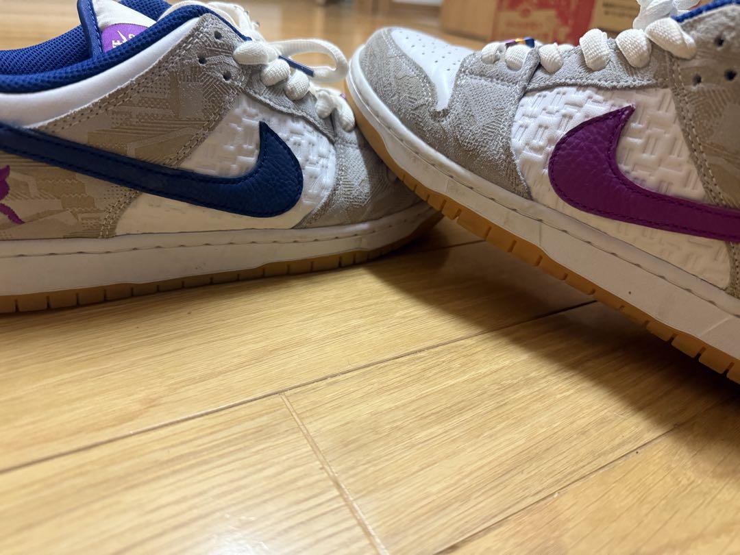 Nike SB