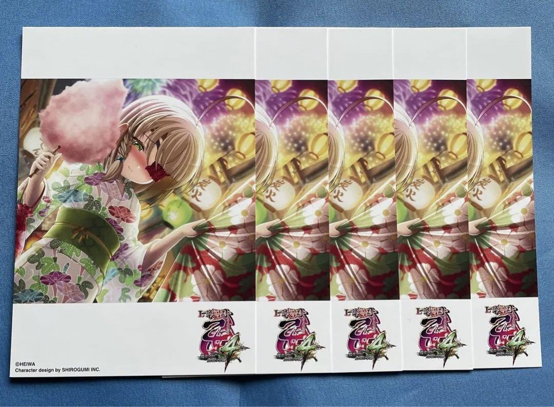 未開封品】戦国乙女 A3マルチマット カンスケ ラバーマット